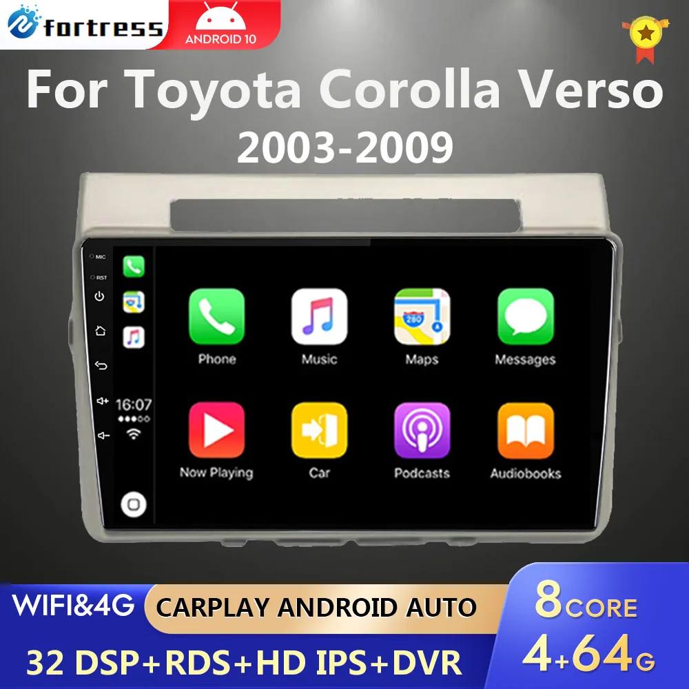 ڵ  Ƽ̵ ÷̾ Ÿ Corolla Verso 2004-2009 2 Din 4G Carplay Wifi Ž GPS ȵ̵ Autoradio  